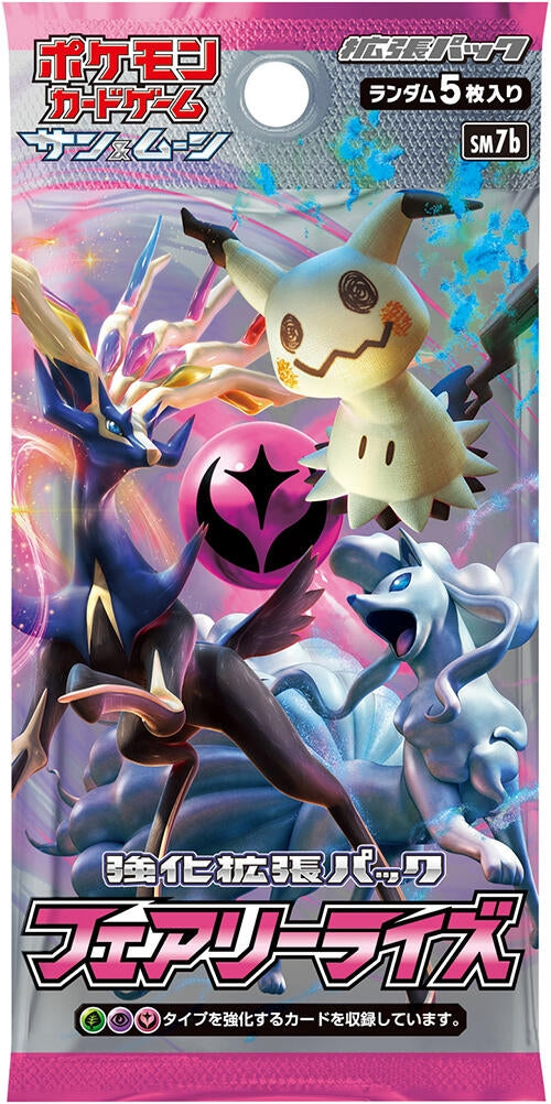 Image for Fairy Rise Booster Pack - Pokemon Japan