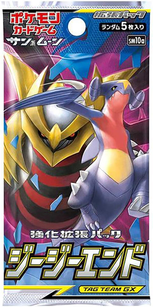 Image for GG End Booster Pack - Pokemon Japan