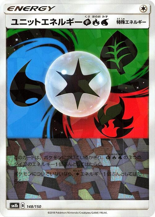 Image for Unit Energy GRW (Mirror Holofoil) - Pokemon Japan
