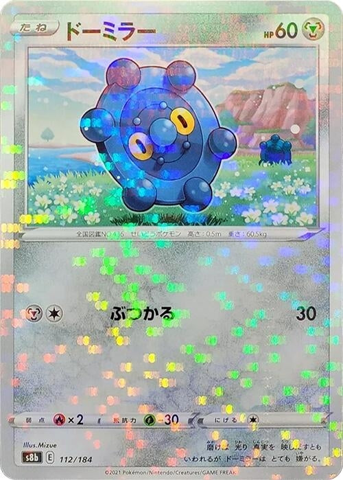Image for Bronzor (Mirror Holofoil) (112/184) (S8b) - Pokemon Japan