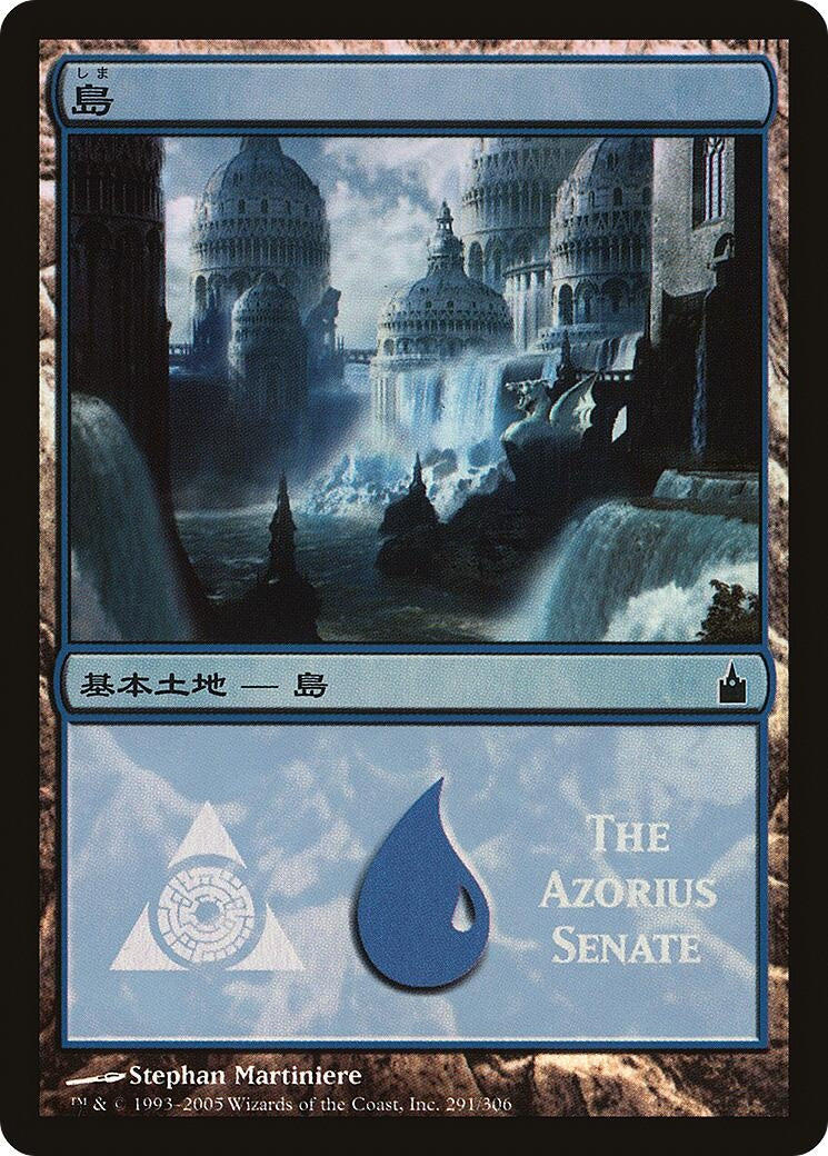 Image for Island (The Azorius Senate) (291) - Magic: The Gathering