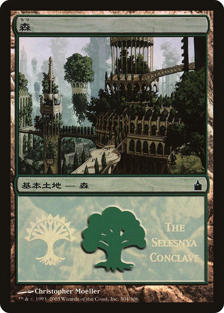Image for Forest (The Selesnya Conclave) (304) - Magic: The Gathering