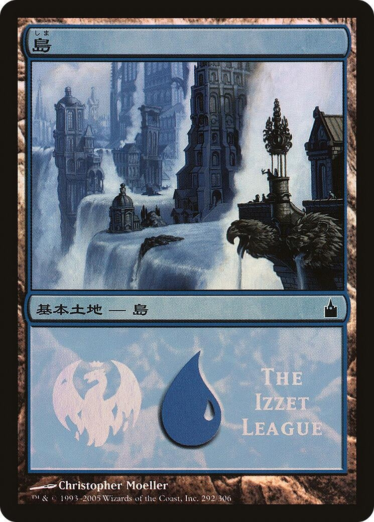 Image for Island (The Izzet League) (292) - Magic: The Gathering