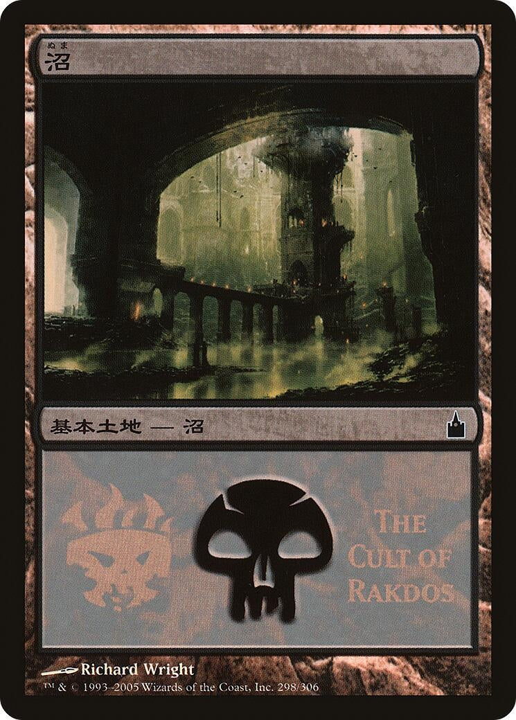 Image for Swamp (The Cult of Rakdos) (298) - Magic: The Gathering