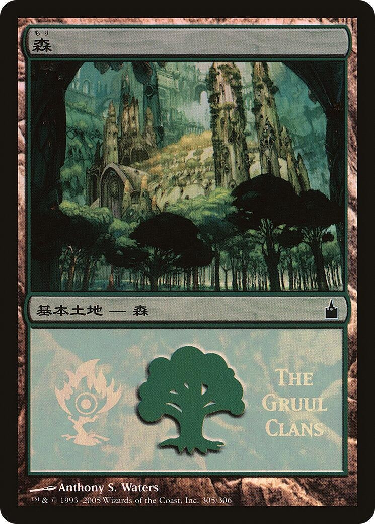 Image for Forest (The Gruul Clans) (305) - Magic: The Gathering