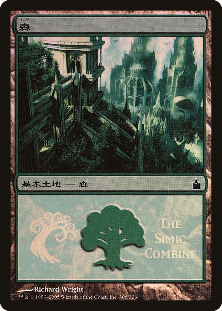 Image for Forest (The Simic Combine) (306) - Magic: The Gathering