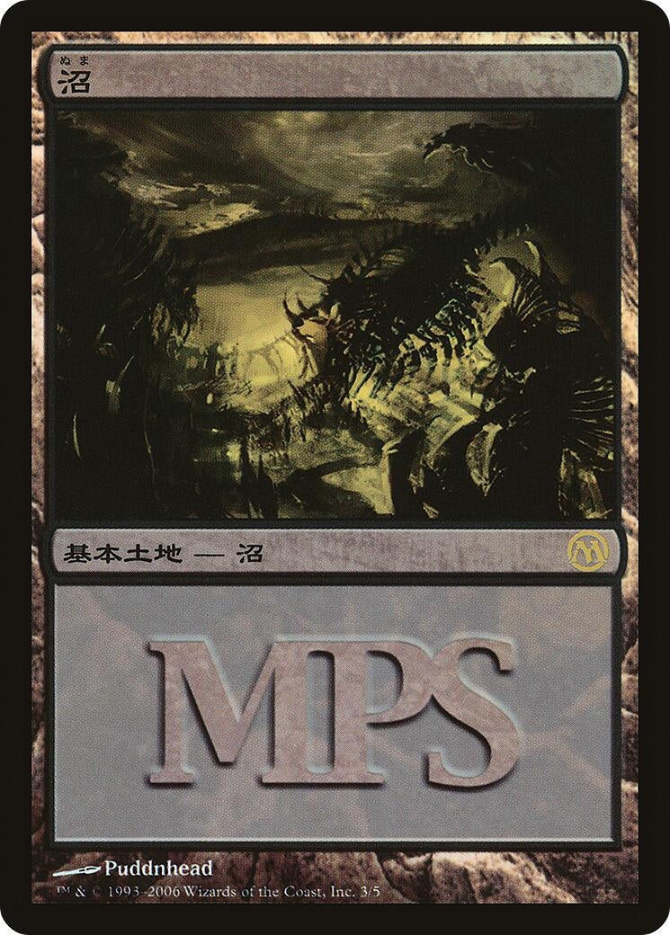 Image for Swamp (2006) (3) - Magic: The Gathering