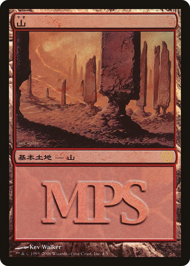 Image for Mountain (2006) (4) - Magic: The Gathering