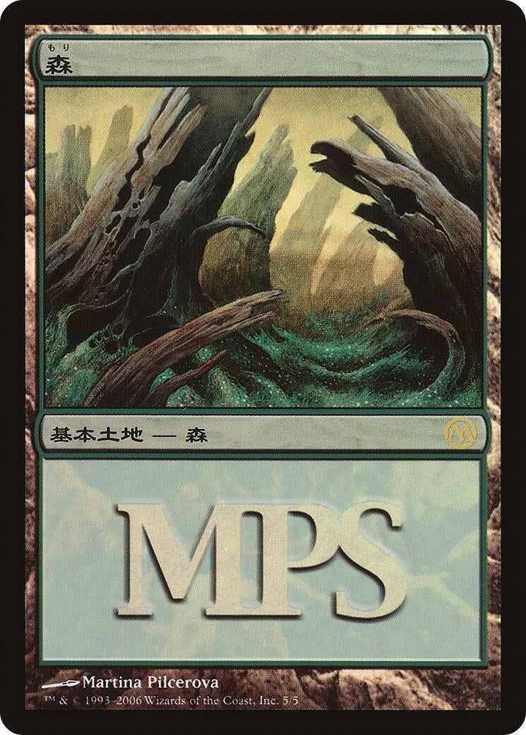 Image for Forest (2006) (5) - Magic: The Gathering