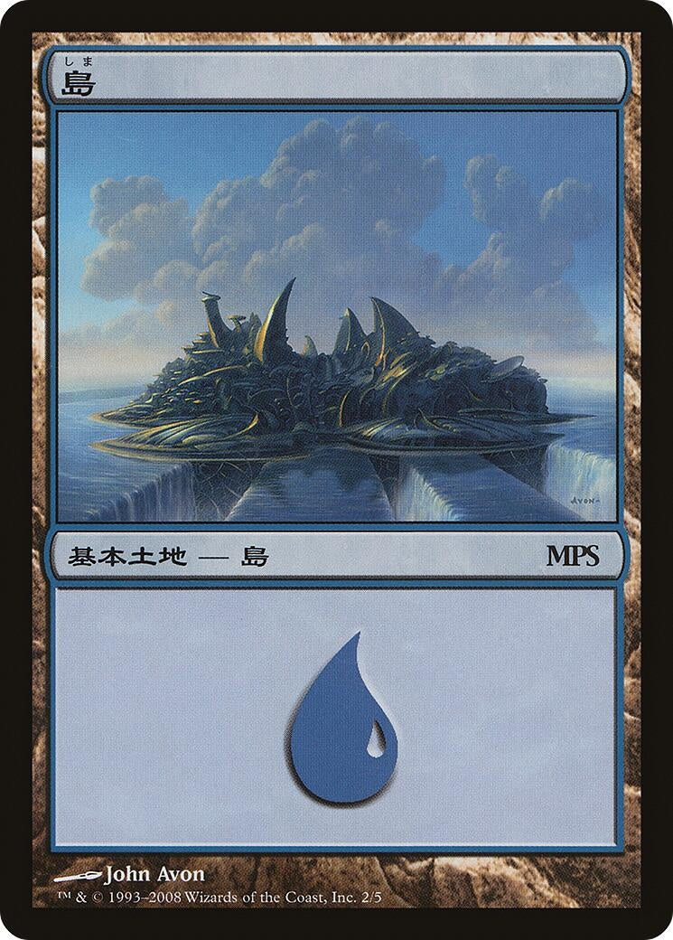 Image for Island (2008) (2) - Magic: The Gathering