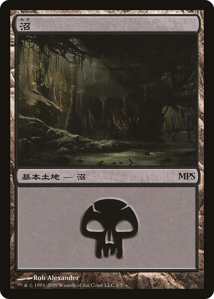 Image for Swamp (2009) (3) - Magic: The Gathering