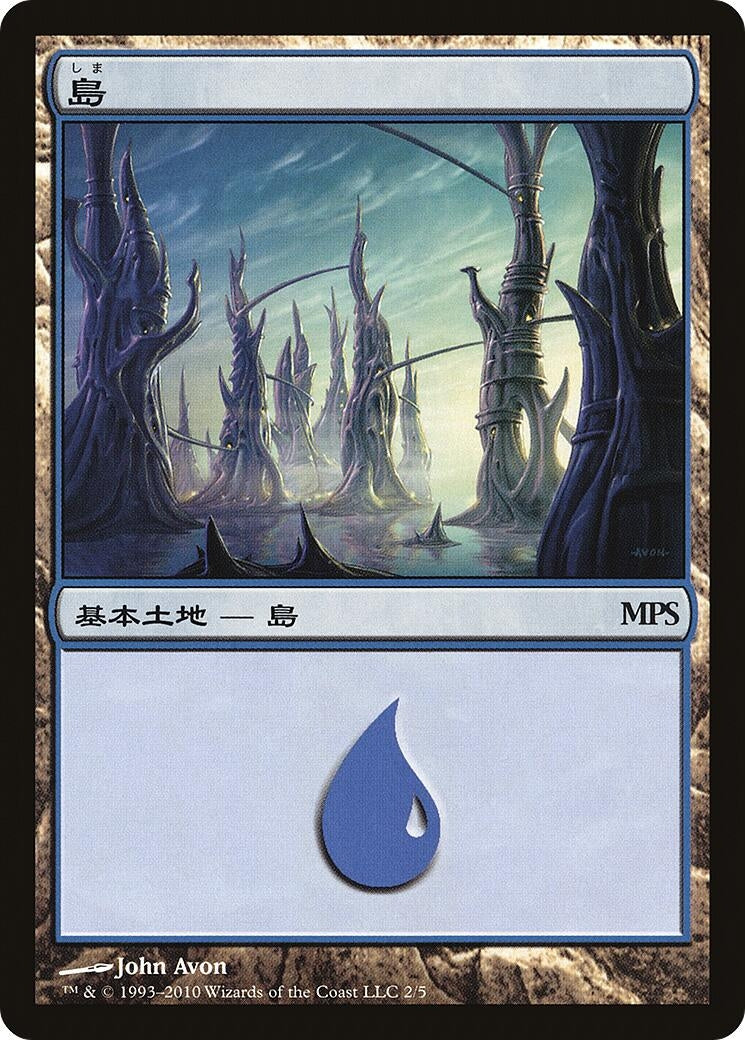 Image for Island (2010) (2) - Magic: The Gathering
