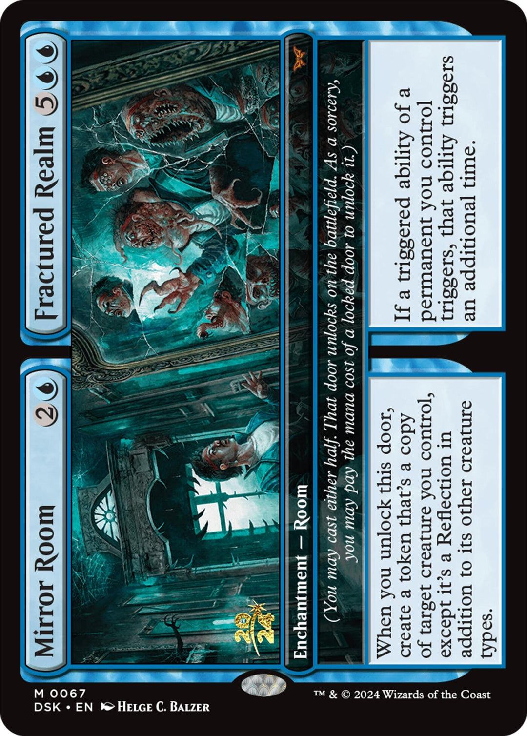 Image for Mirror Room // Fractured Realm (67) - Magic: The Gathering