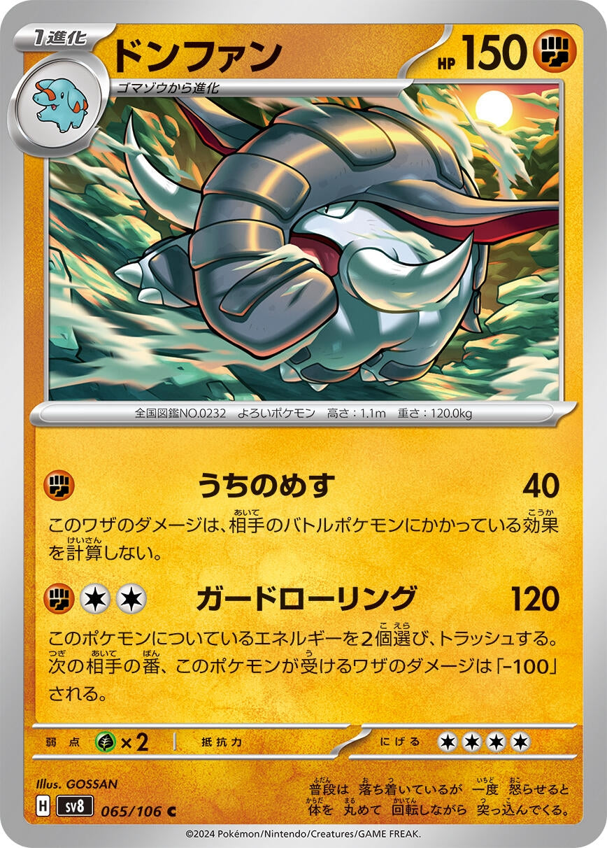 Image for Donphan (065/106) (SV8) - Pokemon Japan