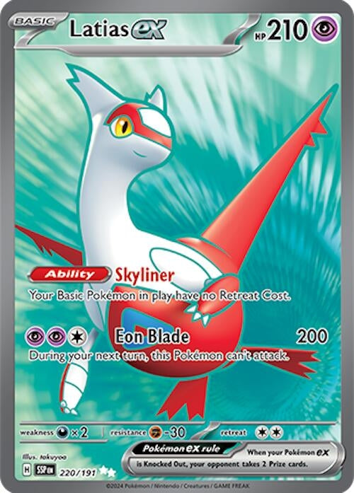 Image for Latias ex (220/191) (SSP) - Pokemon
