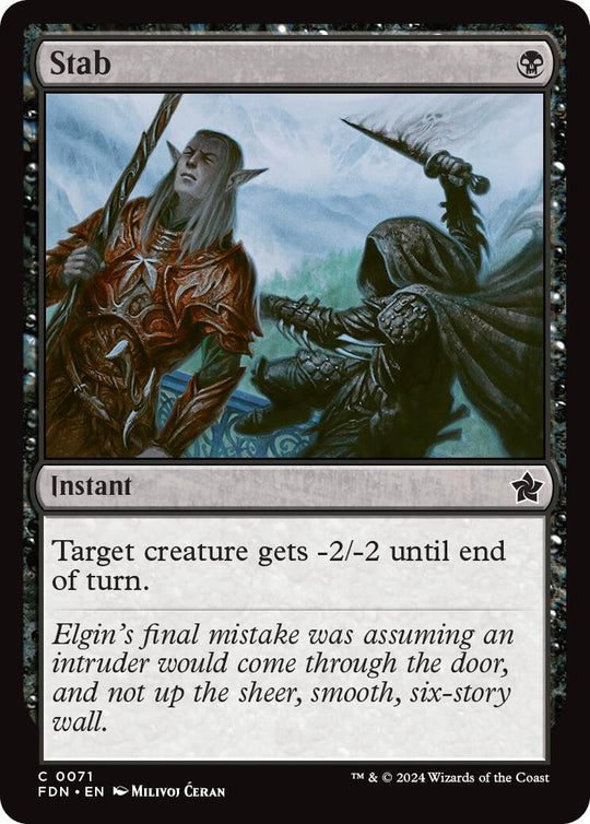 Image for Stab (71) - Magic: The Gathering