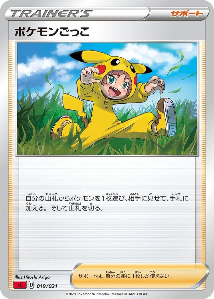 Image for Poke Kid - Pokemon Japan