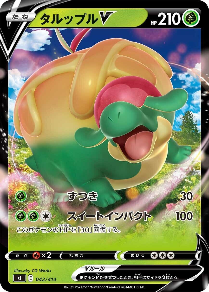 Image for Appletun V (042/414) (SI) - Pokemon Japan