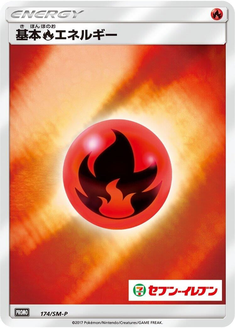 Image for Basic Fire Energy - 174/SM-P (174/SM-P) (SM-P) - Pokemon Japan