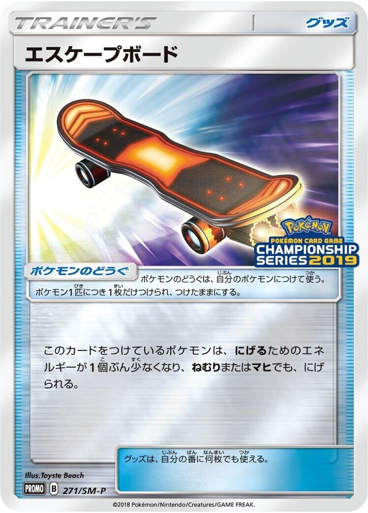 Image for Escape Board - 271/SM-P (271/SM-P) (SM-P) - Pokemon Japan