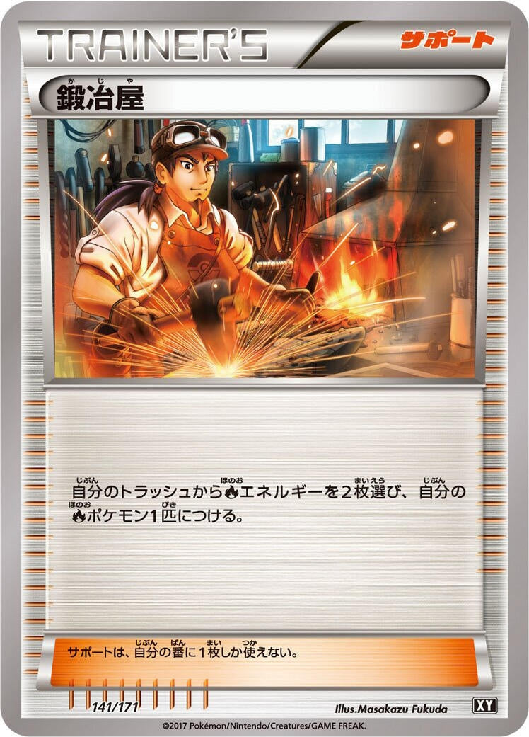 Image for Blacksmith (141/171) (XY) - Pokemon Japan