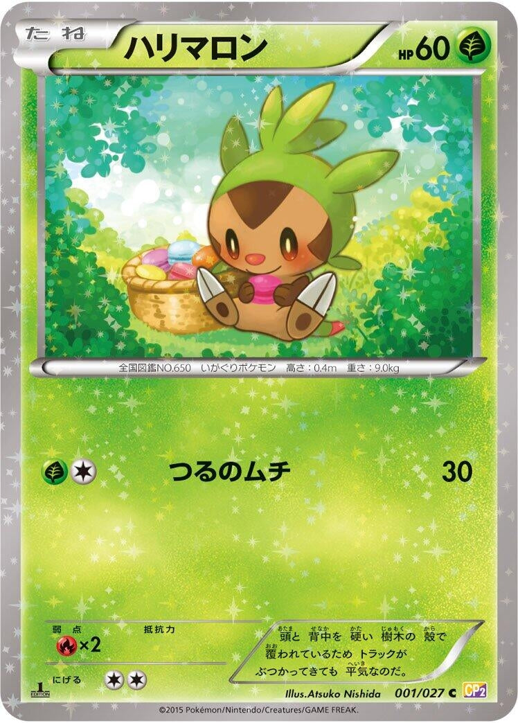 Image for Chespin (001/027) (CP2) - Pokemon Japan