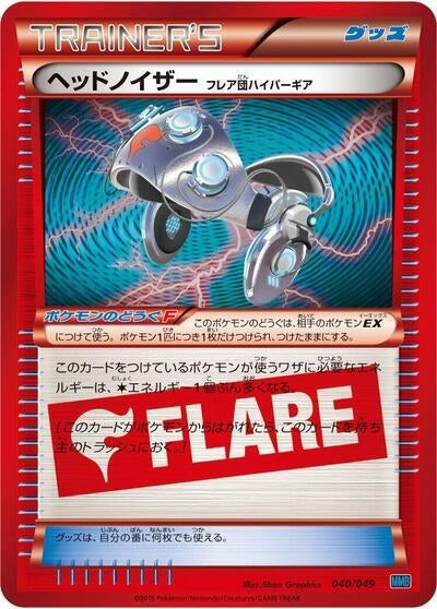 Image for Head Ringer Team Flare Hyper Gear - Pokemon Japan