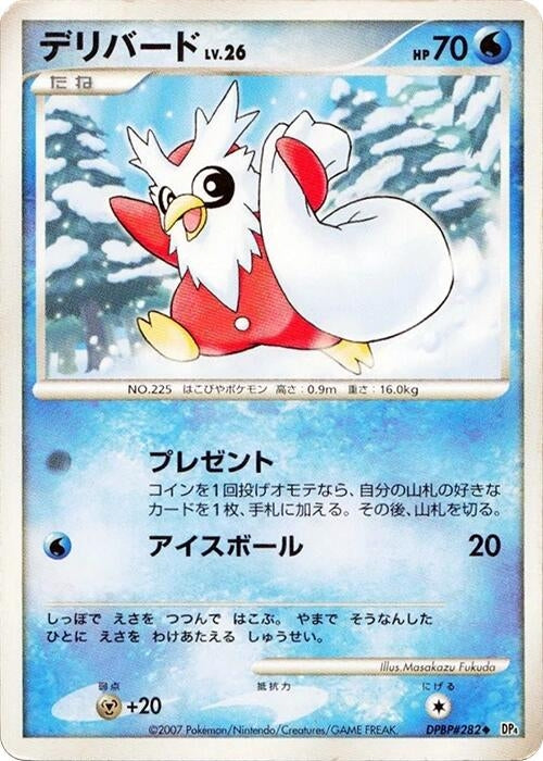 Image for Delibird (DP4) - Pokemon Japan