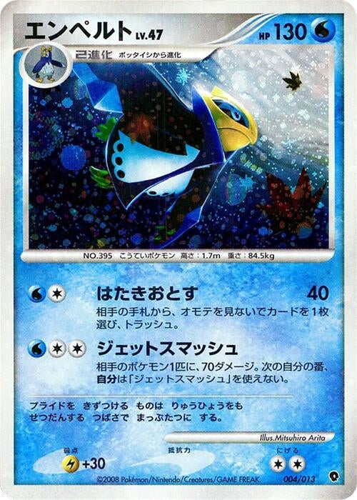 Image for Empoleon (004/013) - Pokemon Japan