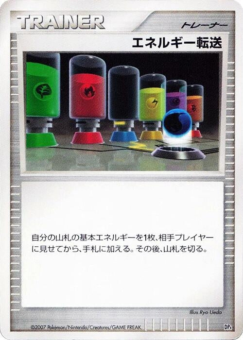 Image for Energy Search (DP4) - Pokemon Japan
