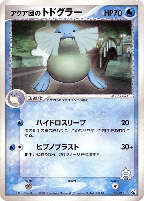 Image for Team Aqua's Sealeo - Pokemon Japan