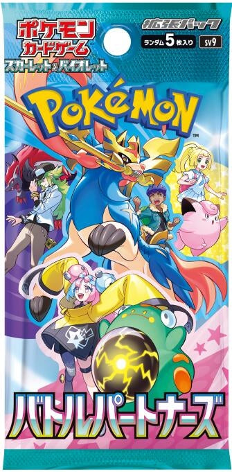 Image for Battle Partner Booster Pack - Pokemon Japan