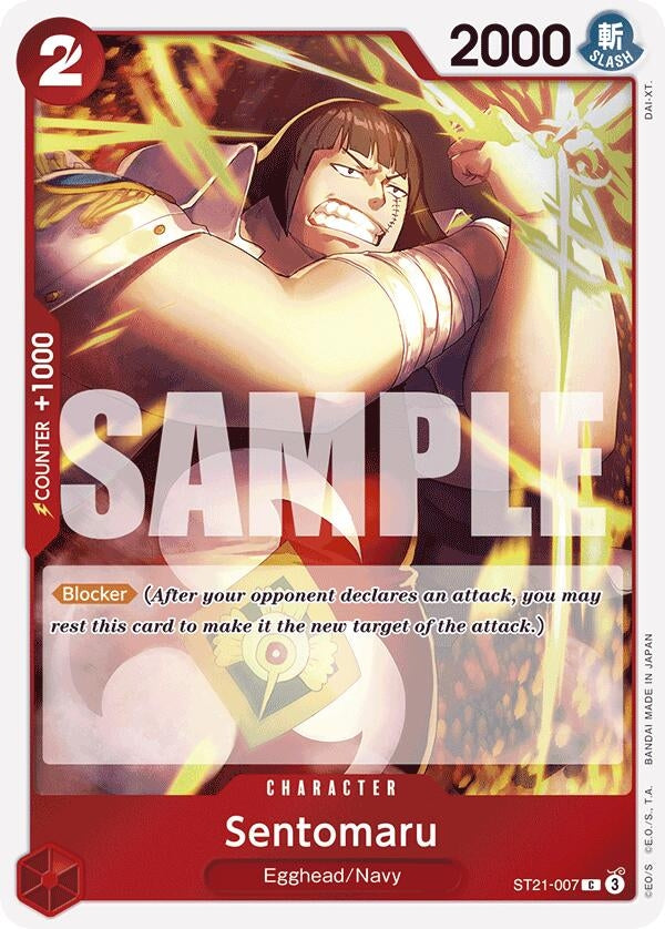 Sentomaru (ST21-007) (ST-21)