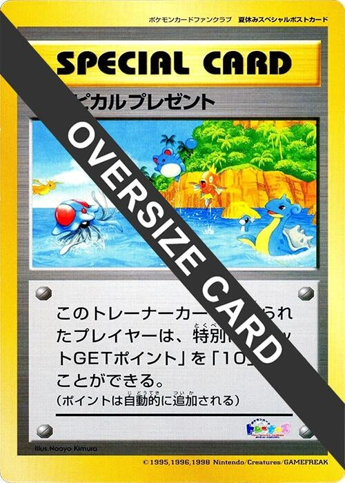 Image for Tropical Present (Summer 1999) (Jumbo) - Pokemon Japan