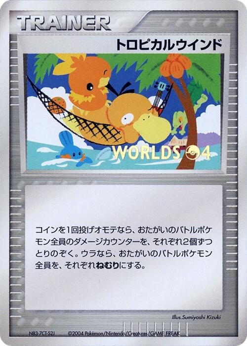 Image for Tropical Wind (2004) - Pokemon Japan