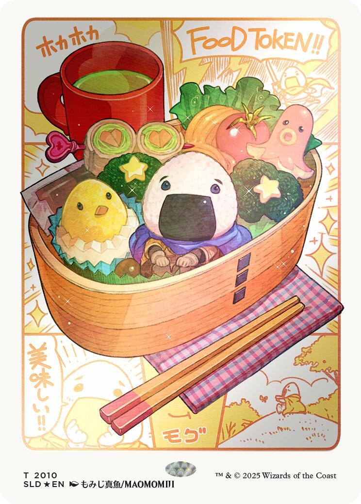 Image for Food Token (2010) (Rainbow Foil) (2010) - Magic: The Gathering