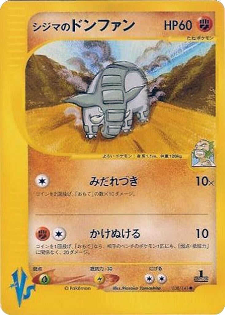 Image for Chuck's Donphan (038/141) - Pokemon Japan