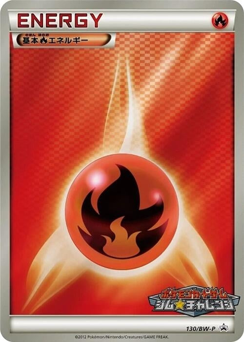 Image for Basic Fire Energy - 130/BW-P (130/BW-P) (BW-P) - Pokemon Japan