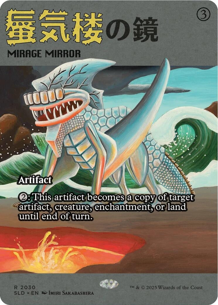Image for Mirage Mirror (2030) (2030) - Magic: The Gathering