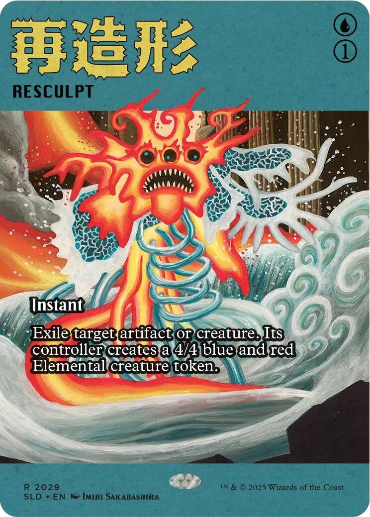 Image for Resculpt (2029) (2029) - Magic: The Gathering
