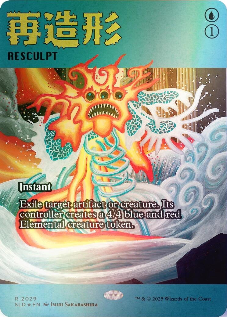 Image for Resculpt (2029) (Rainbow Foil) (2029) - Magic: The Gathering