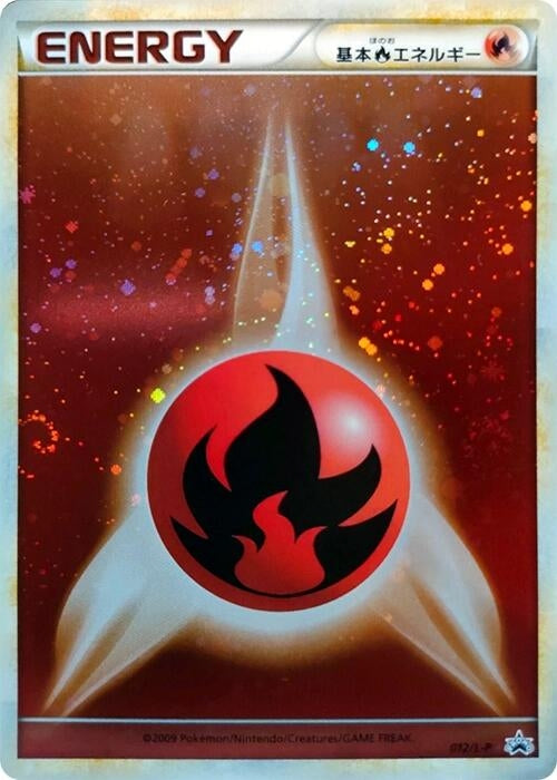 Image for Basic Fire Energy (012/L-P) (L-P) - Pokemon Japan