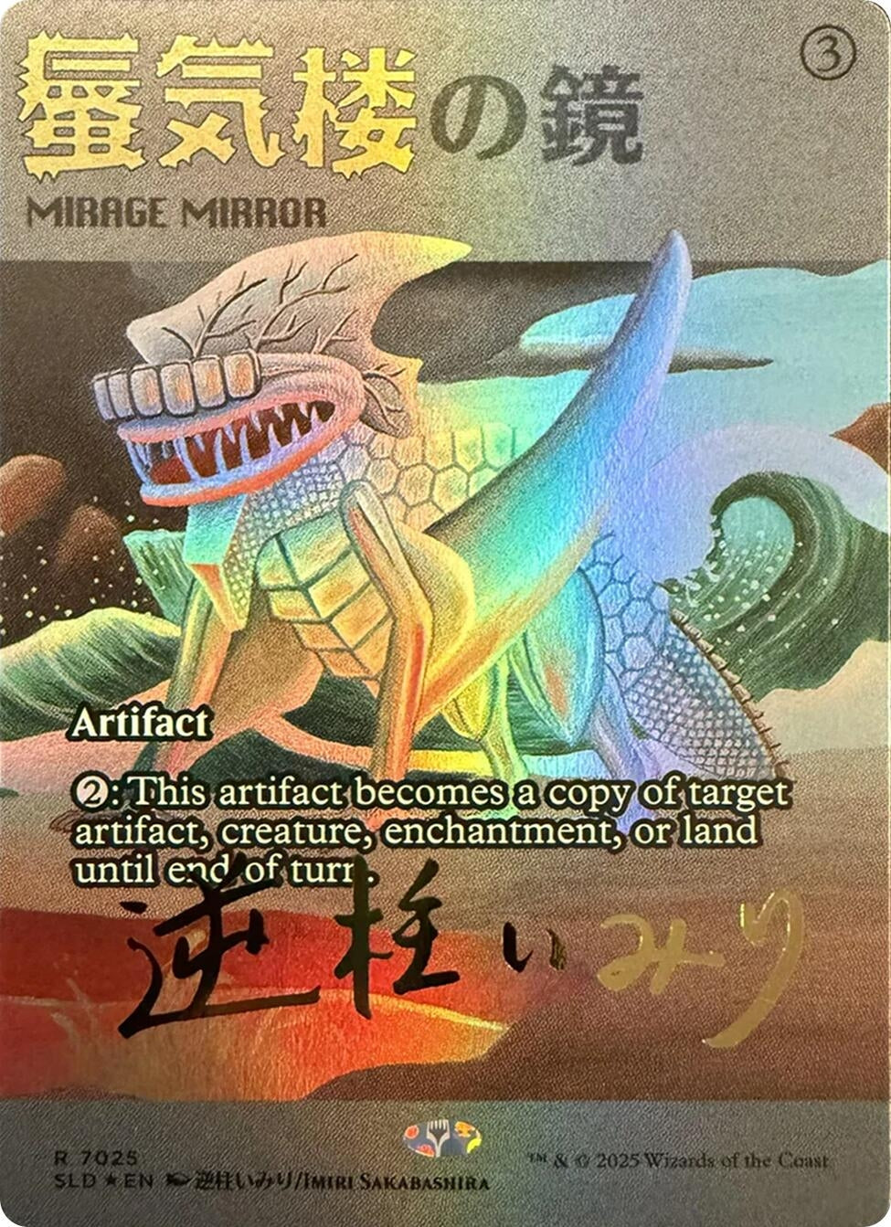 Image for Mirage Mirror (7025) (Rainbow Foil) (7025) - Magic: The Gathering