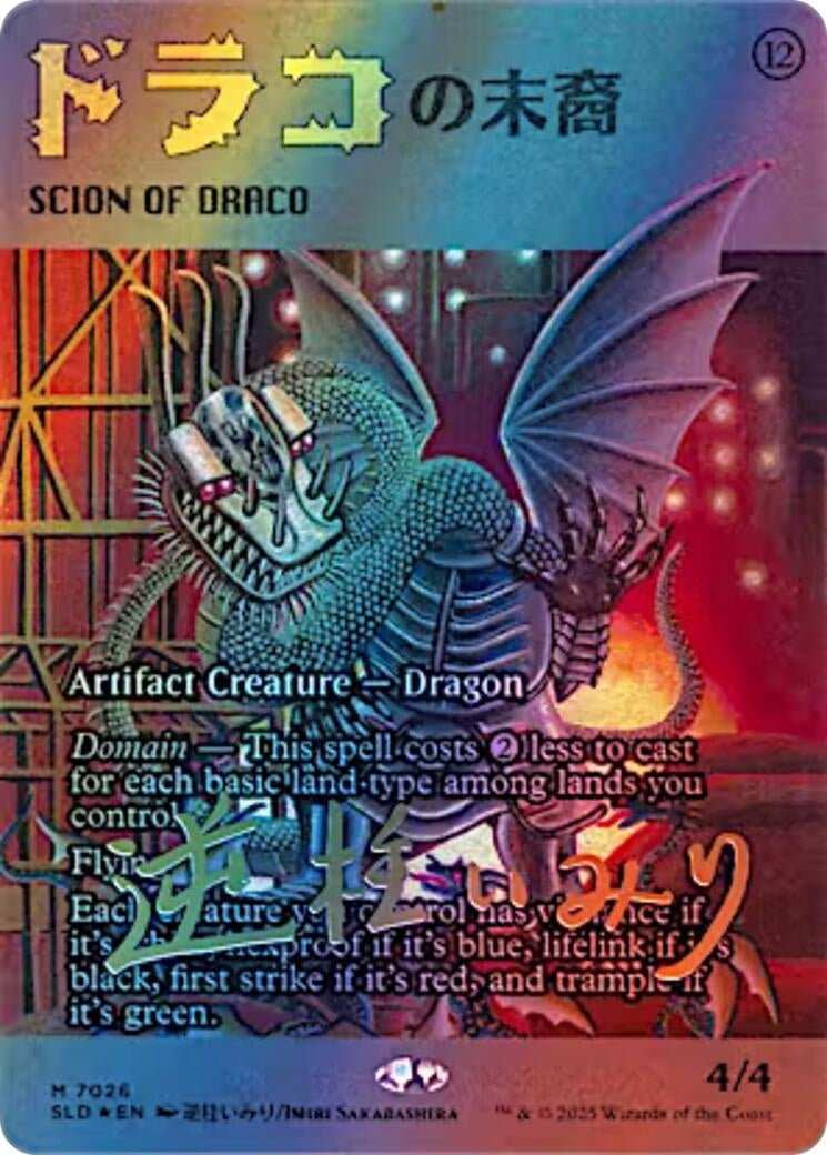 Image for Scion of Draco (7026) (Rainbow Foil) (7026) - Magic: The Gathering