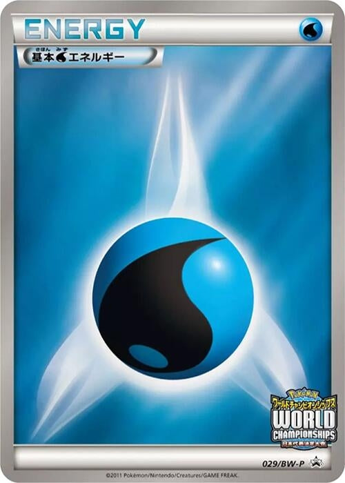 Image for Basic Water Energy - 029/BW-P (029/BW-P) (BW-P) - Pokemon Japan