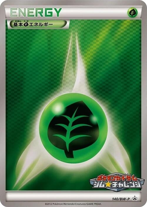 Image for Basic Grass Energy - 140/BW-P (140/BW-P) (BW-P) - Pokemon Japan