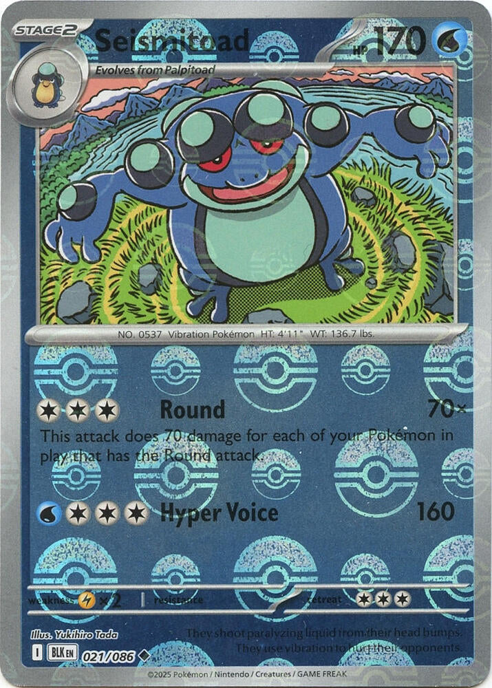 Seismitoad (Poke Ball Pattern) (021/086) (BLK)