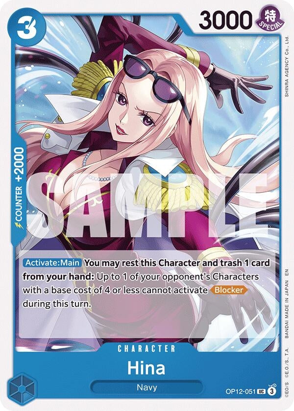 Hina (OP12-051) (OP12)