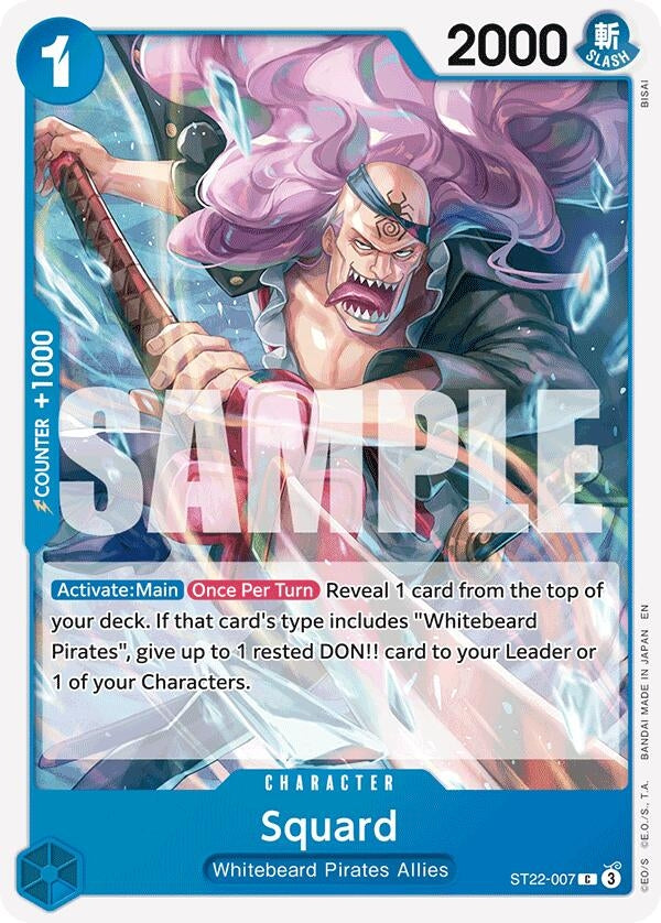 Squard (ST22-007) (ST-22)