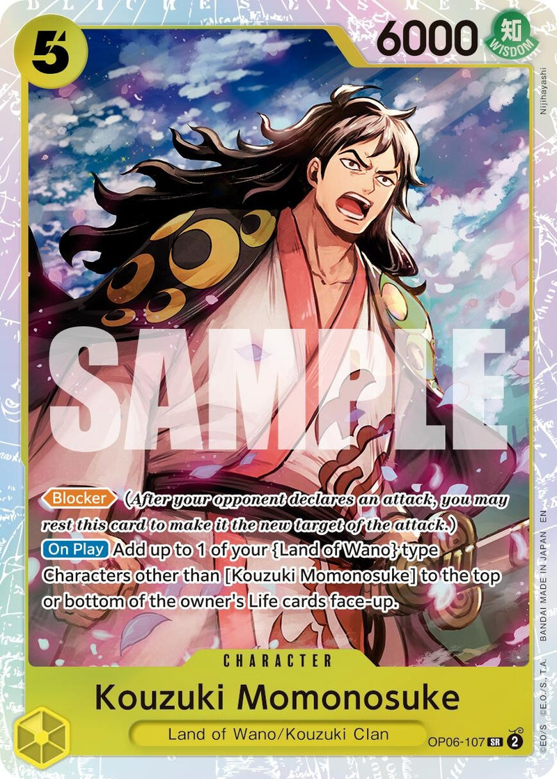 Kouzuki Momonosuke (Reprint) (OP06-107) (PRB-02)